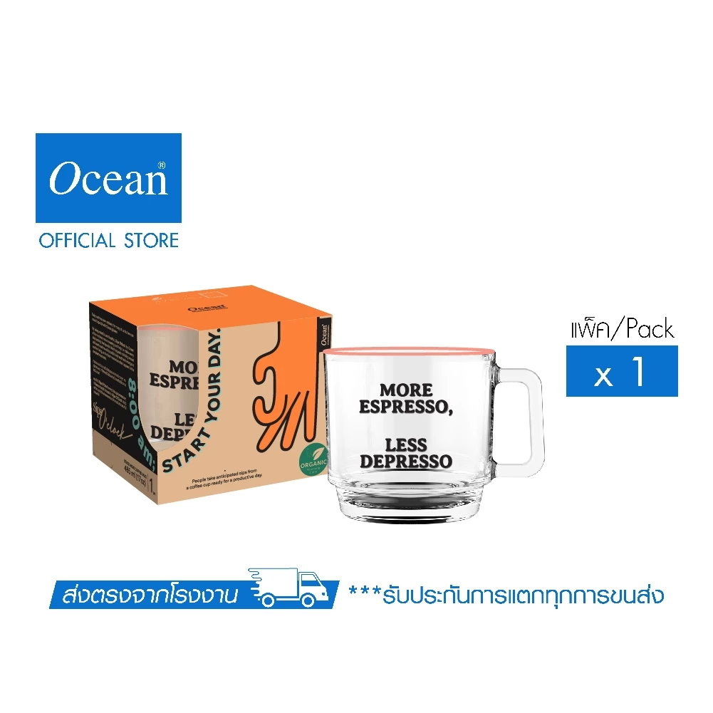 OCEAN แก้วกาแฟ SIPs coffee mug 485 ml.
