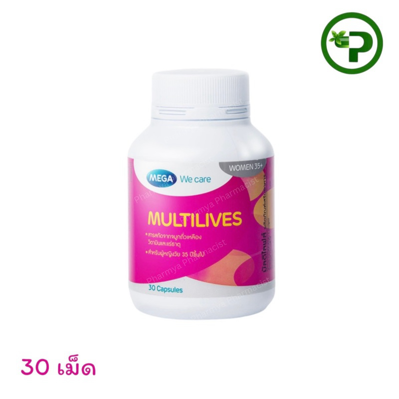 Mega we care Multilives มัลติไลฟ์ 30cap 1กระปุก