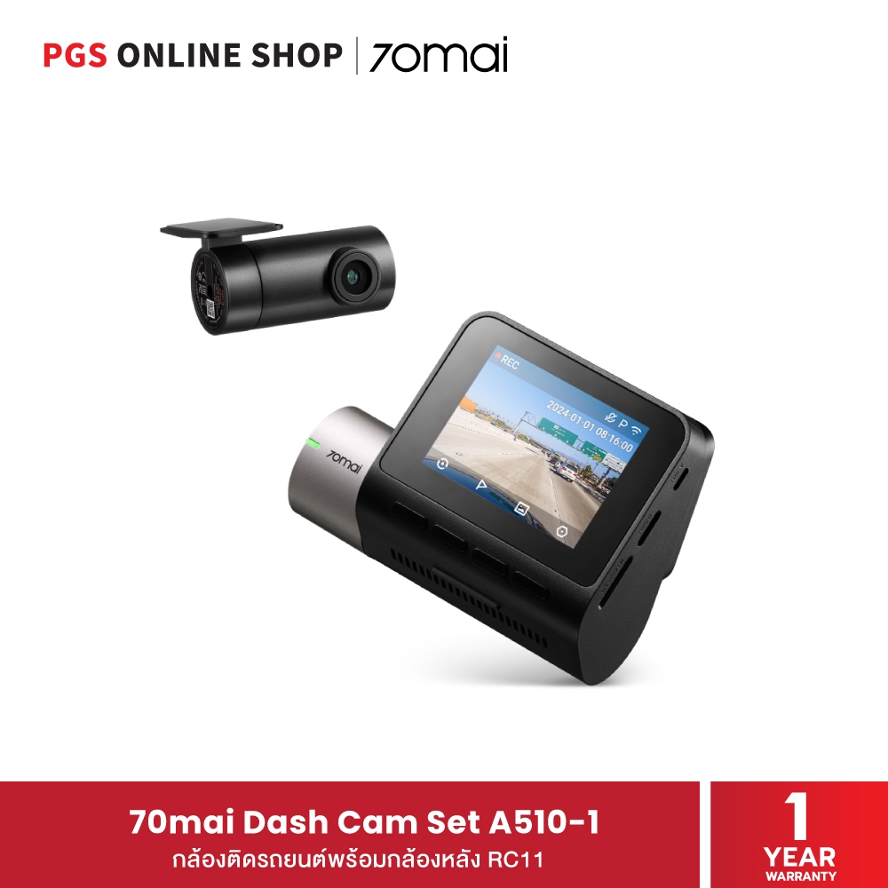 70mai Dash Cam Set A510-1 กล้องติดรถยนต์ ความคมชัดระดับ 2592x1944P รองรับการบันทึกภาพแบบ HDR มาพร้อม