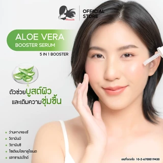 Missnala เซรั่ม บูสเตอร์ไฮยาลูรอน 5 IN 1 อโลเวร่า Booster Serum Aloe Vera Skincare ขนาด 30 ml.