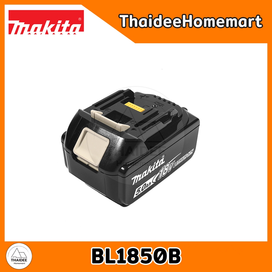 MAKITA LXT แบตเตอรี่ 18V 5.0 Ah BL1850B รับประกันศูนย์ 1 ปี