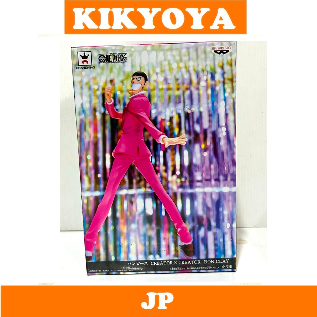 + Bon Clay Pink Color Ver Creator X Creator One Piece Banpresto JP NEW