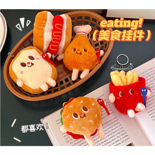 🔥🍗🍔🥤พร้อมส่ง🍗🍔🥤🔥พวงกุญแจ จี้ตุ๊กตาแฮมเบอร์เกอร์ เฟรนช์ฟรายส์ โทสต์ ชิคเก้นแบบนิ่ม สำหรับเป็นของขวัญ ของชำร่วย