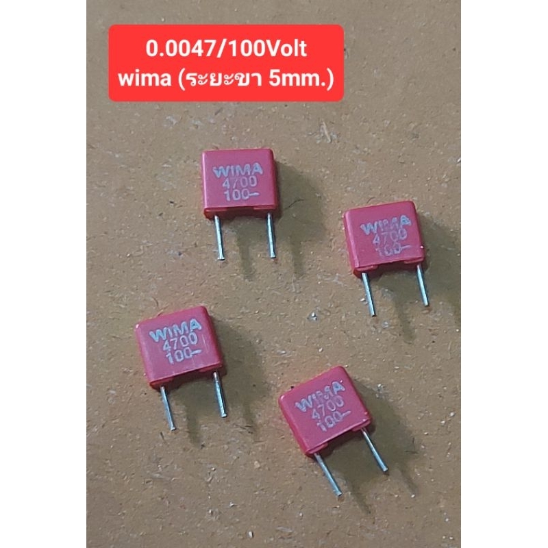 0.0047/100Volt Wima (ระยะขา 5mm.)(ราคาตัวละ)