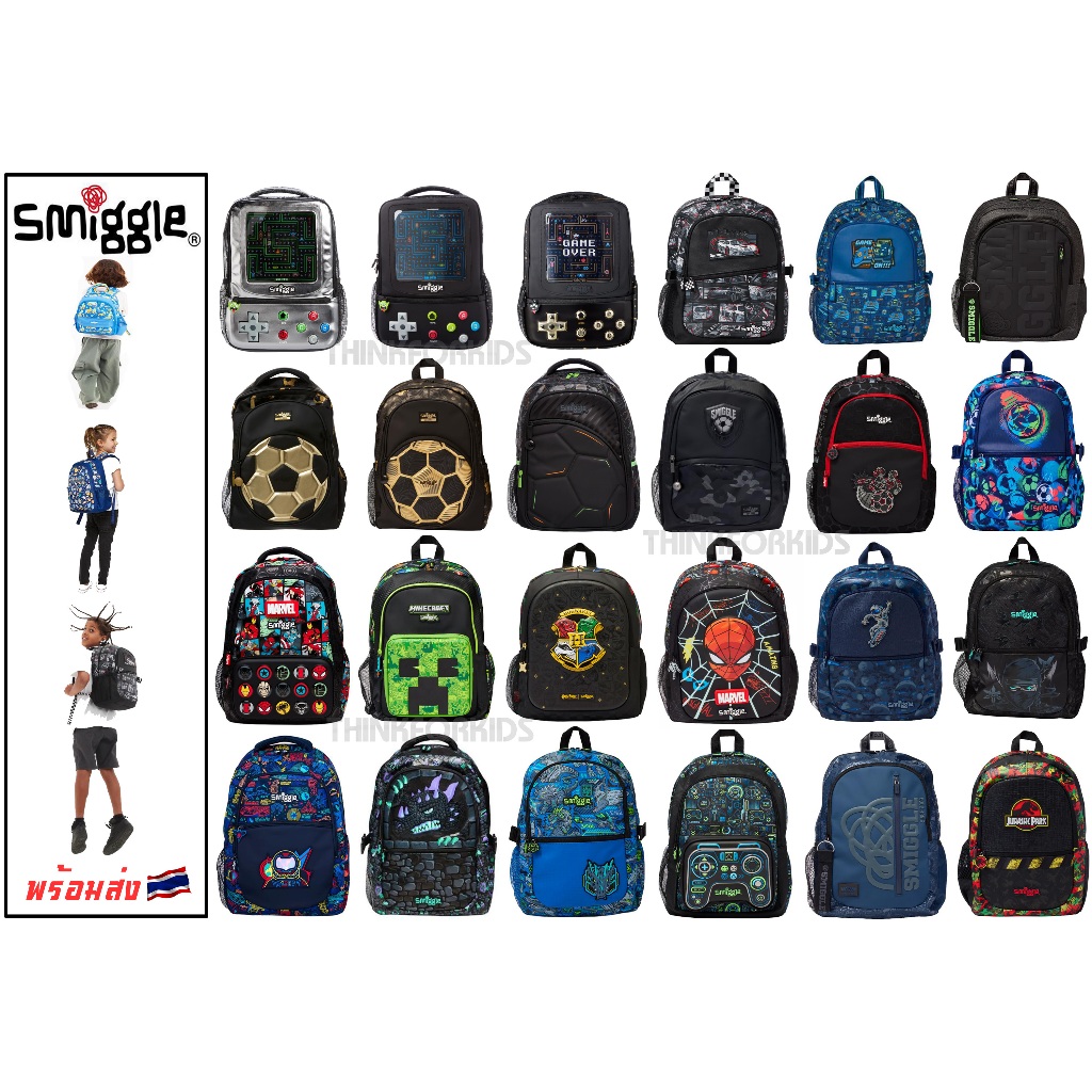 Smiggle Backpack กระเป๋าเป้ กระเป๋านักเรียน ขนาด 16 นิ้ว โทนสีเข้ม ของแท้