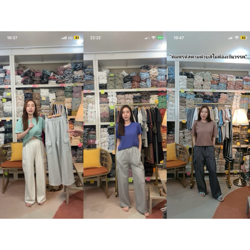 กางเกงเอวสม็อคคาโก้ จากร้านฝาแฝด(ranfafaet.kloset)