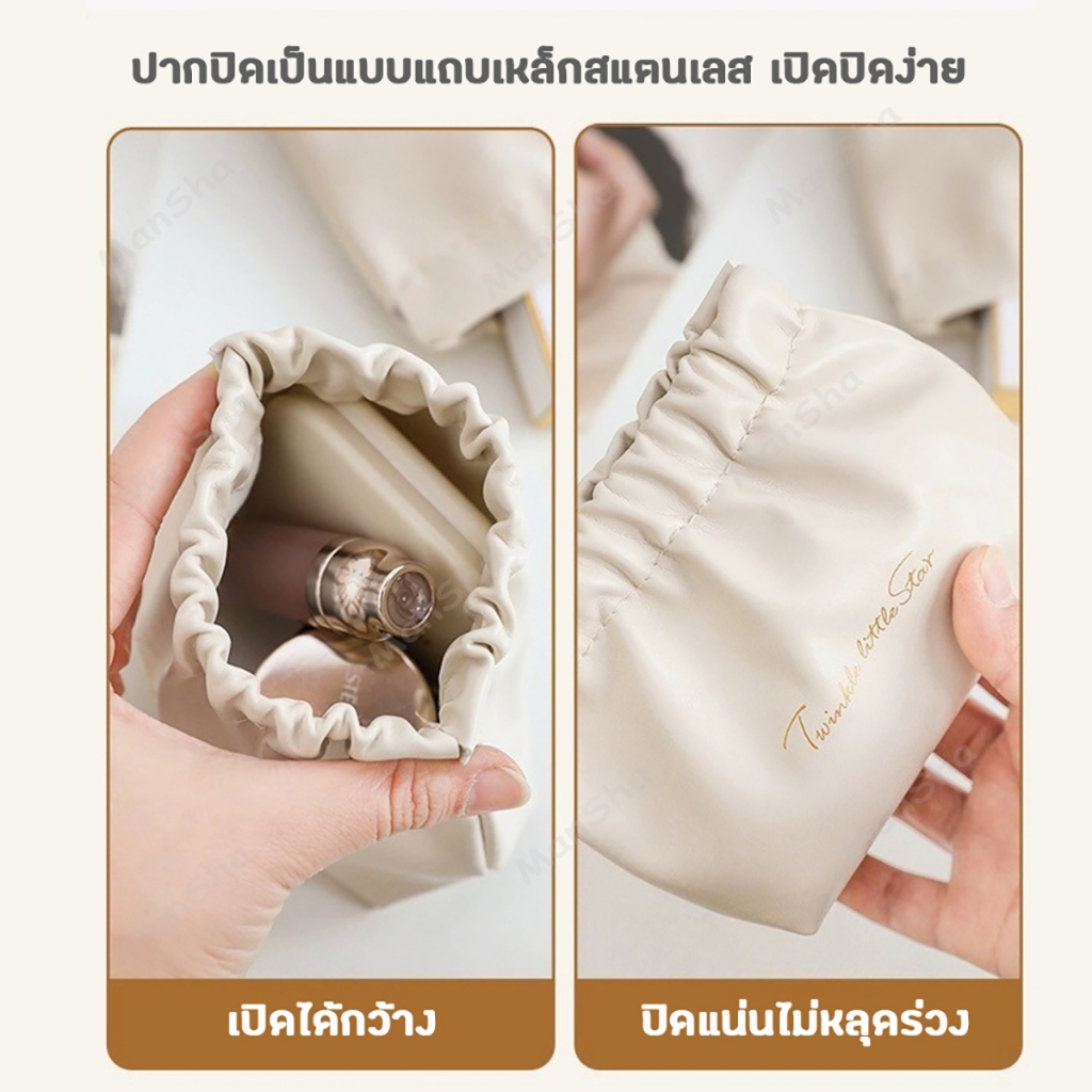 กระเป๋าเครื่องสําอาง กระเป๋าเครื่องสำอางค์ กระเป๋าใส่ลิปสติก แบบบีบเปิดพกพาสะดวก หนัง PU กระเป๋าเก็บของ
