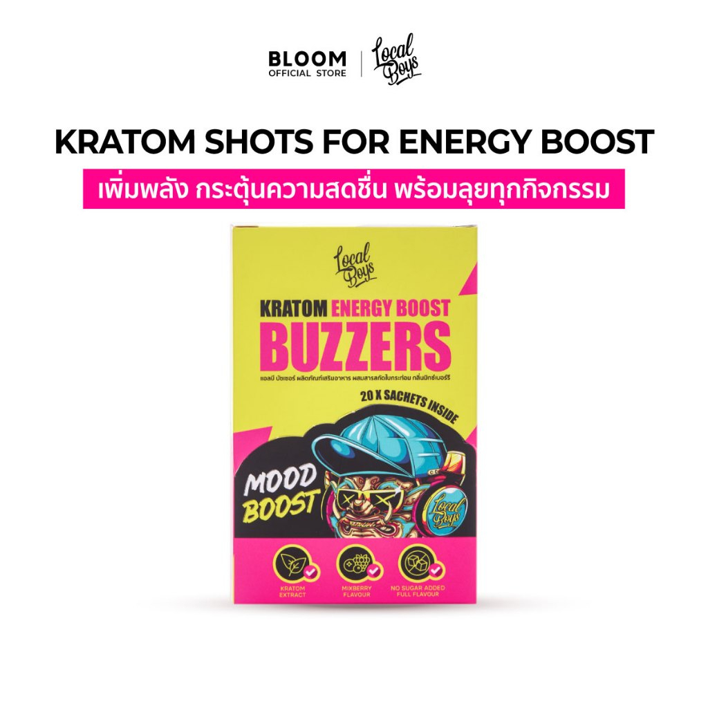 Local Boys - บูสต์เพิ่มพลัง กระตุ้นความสดชื่น 20 ซอง BUZZERS Kratom Shot (20 sachets)