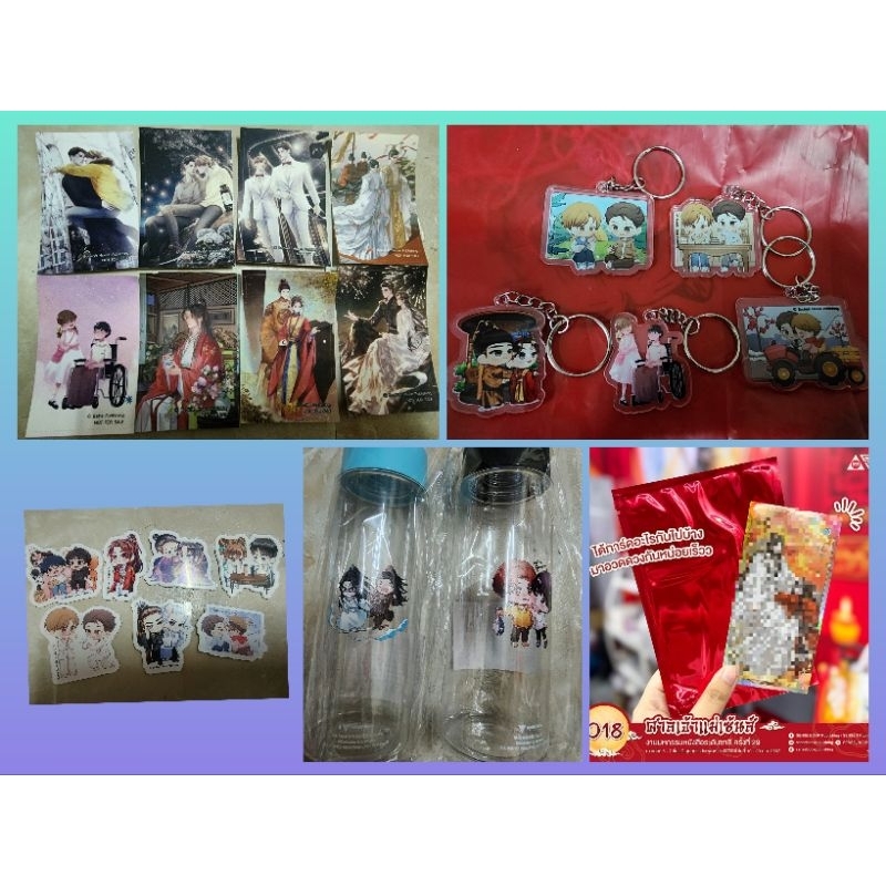 ของพรีเมี่ยม สนพ. Sensebook, Bookish, Minerva