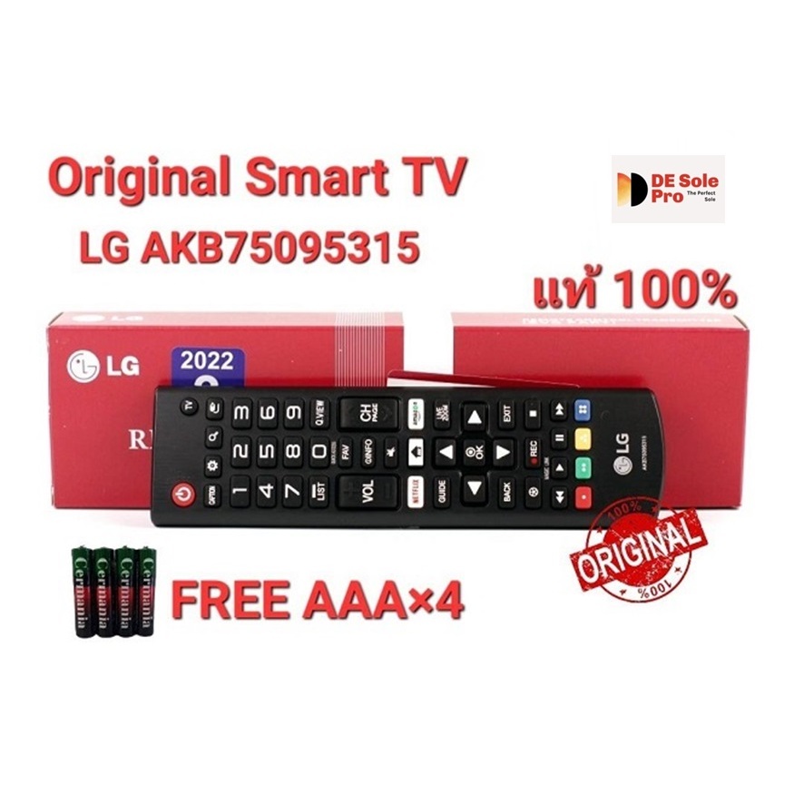 ❤️ฟรีถ่าน4ก้อน❤️รีโมท TV LG Original Smart TV Standard+box UHD 4K OLED ใช้ได้ทุกรุ่น