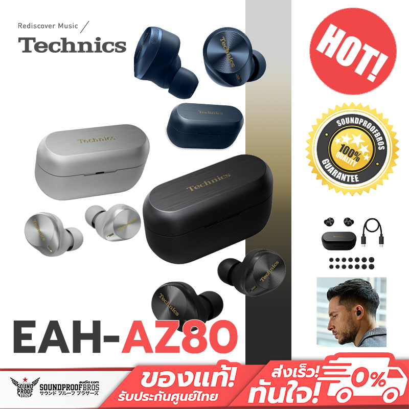 หูฟังไร้สาย Technics - EAH-AZ80 True Wireless Noise Cancelling Earphones with Multipoint Bluetooth