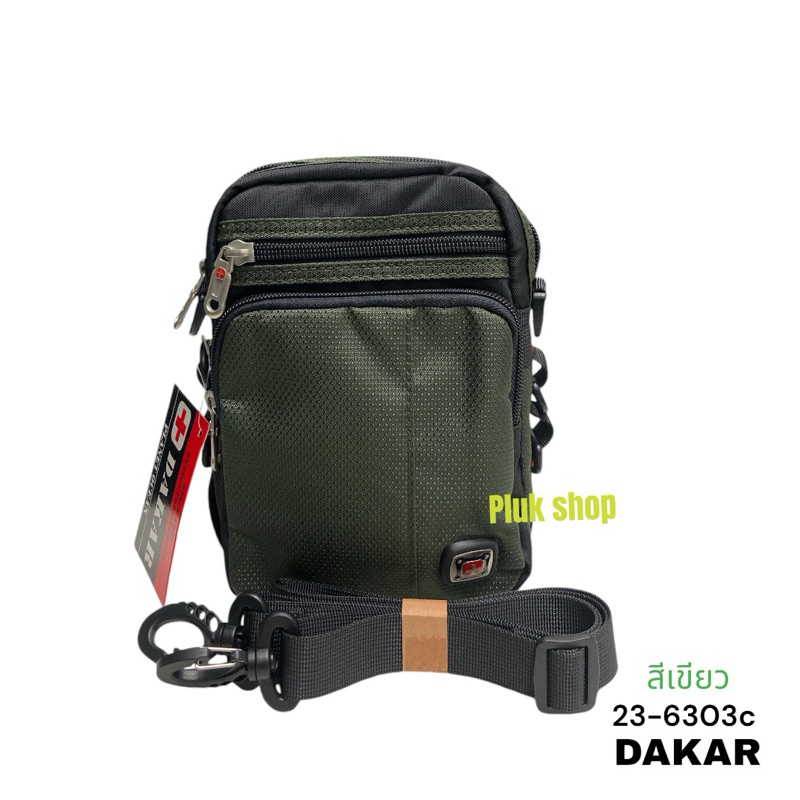 กระเป๋าสะพายข้างใบเล็ก กระเป๋าติดเอว DAKAR แท้ รหัส 23-6303c ผ้าไนลอน ผ้า2ชั้น ขนาด 19.5x13x8cm สีดำ