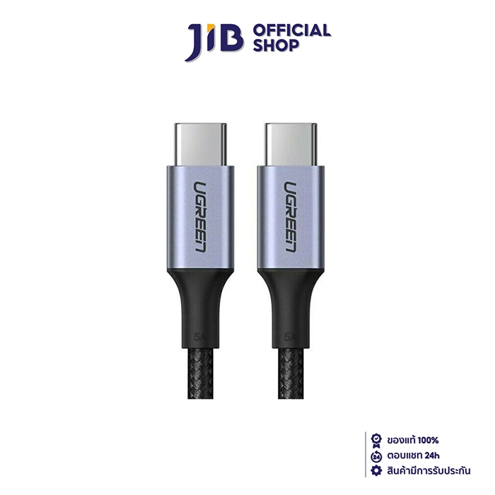 CHARGING CABLE (สายชาร์จ) UGREEN US316 USB-C TO USB-C PD 100W (70427) 1M