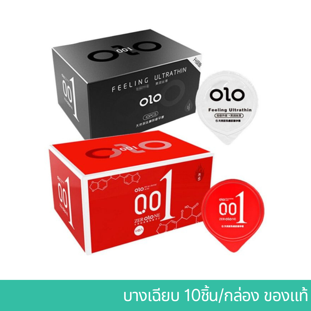 ถุงยางอนามัย​ OLO​ ไม่ระบุชื่อสินค้า OlO 0.01​ มีสารหล่อลื่นแบบธรรมชาติ​ ขนาด 52-54 10ชิ้น