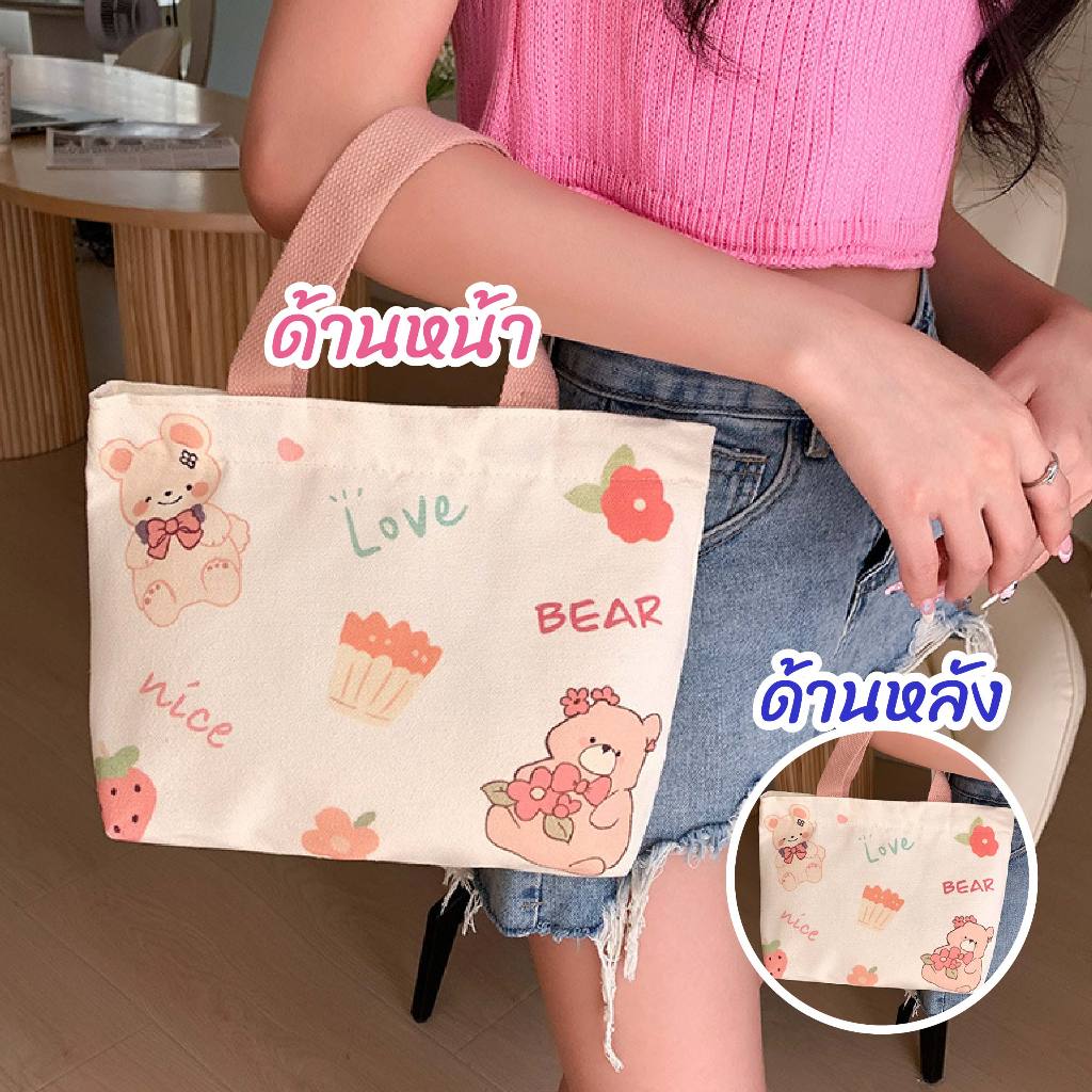[พร้อมส่ง✅] กระเป๋าผ้าแคนวาสมีซิป กระเป๋าถือขนาดเล็ก พกพาสะดวกมากกว่า 30 ลาย Biangels🌟