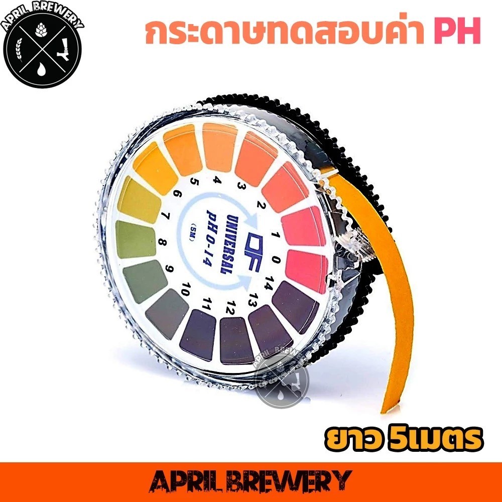 กระดาษลิตมัส กระดาษวัดค่า ph 1-14 LITMUS PAPER pH Tester
