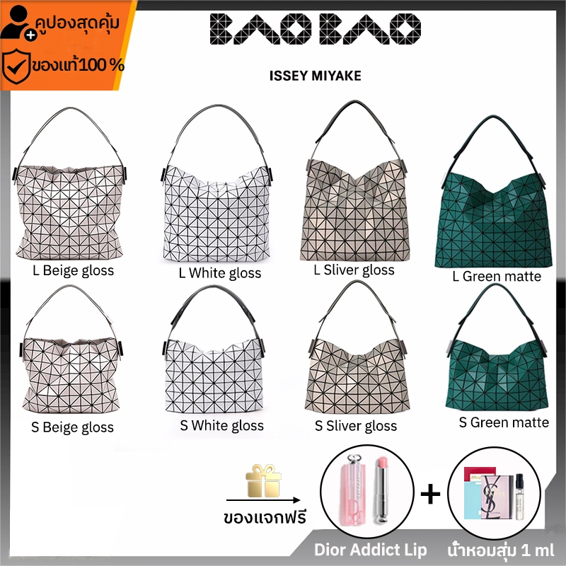 ❤พร้อมส่ง ของแท้💯❤BaoBao original baguette (Metallic) กระเป๋าสะพาย กระเป๋าถือ ISSEY MIYAKE