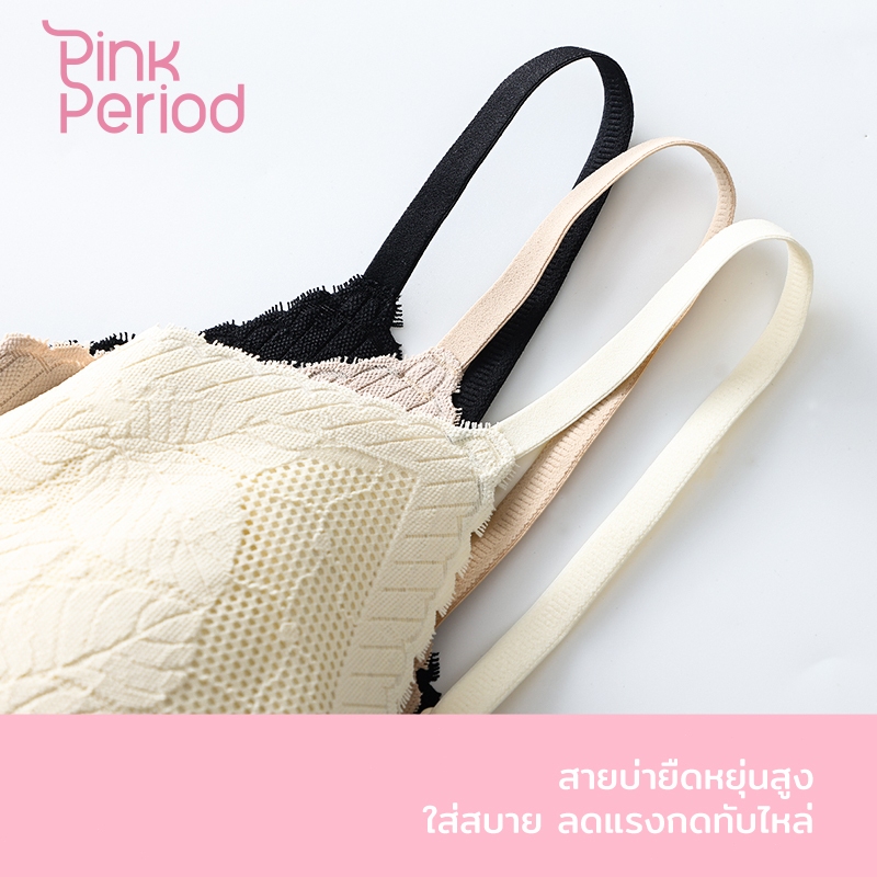 Pink Period🎀สายเดี่ยว เสื้อกล้าม เสื้อครอป วัสดุลูกไม้ลายดอกไม้ สัมผัสนุ่ม สวมใส่สบายและหรูหรา V-012 — صورة 7