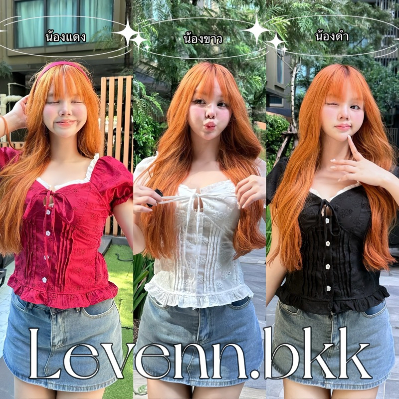 Levenn.bkk • Romy Top เสื้อแขนตุ๊กตา ผ้าลูกไม้ปักฉลุ ทรงสวยแมทง่าย