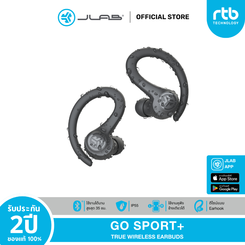 JLab Go Sport+ หูฟังไร้สาย True Wireless Earbuds หูฟังออกกำลังกาย