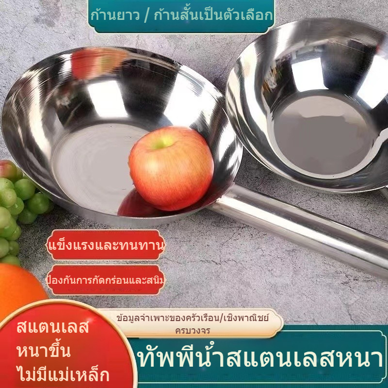 พร้อมส่ง🚚กระบวยตักน้ำสแตนเลส201 กระบวยตักน้ำด้ามยาวพิเศษ ขนาด21/22/23cm มีปากสำหรับเท ที่ตักน้ำซุป กระบวยโจ๊ก ช้อนซุปขนา