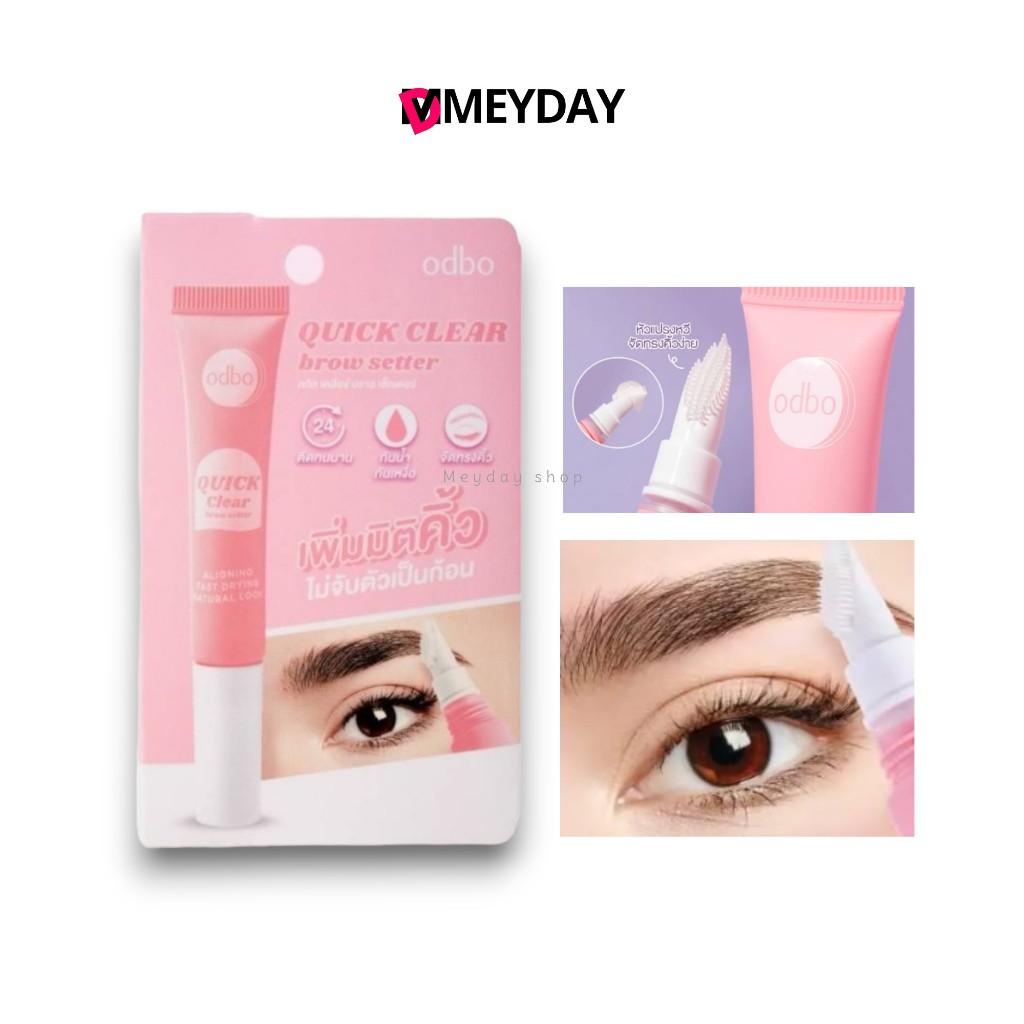 (OD7015) odbo โอดีบีโอ ควิก เคลียร์ บราว เซ็ทเตอร์ QUICK CLEAR BROW SETTER