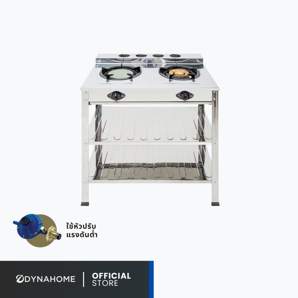 DYNAHOME รุ่น DH-222-IF เตาแก๊สคู่ แบบตั้งพื้น สแตนเลส รับประกัน วาล์ว ปิด-เปิด แก๊ส 5 ปี