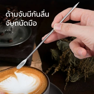 Alechaung ปากกาวาดลายกาแฟ เข็มลาเต้อาร์ต เข็มแต่งหน้าฟองนม ใช้วาดลายลาเต้บนแก้วกาแฟ DIY ด้ามจับสแตนเลส เหมาะกับร้านกาแฟ