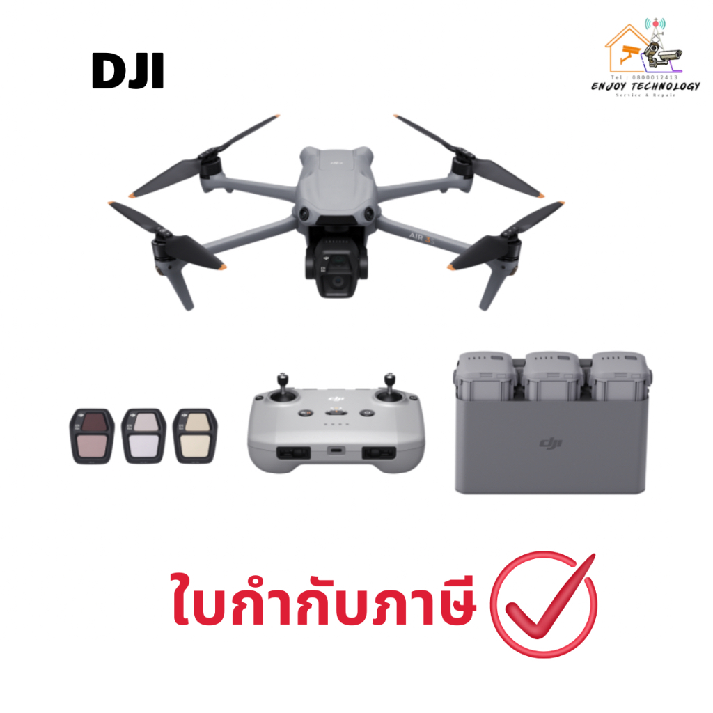 DJI Air 3S Fly More Combo (DJI RC-N3) ประกันศูนย์