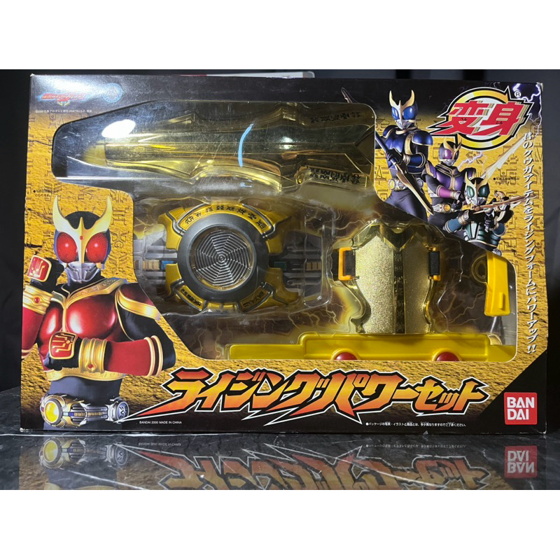 Kuuga Rising Set เซ็ตร่าง Rising ของมาสค์ไรเดอร์คูกะ