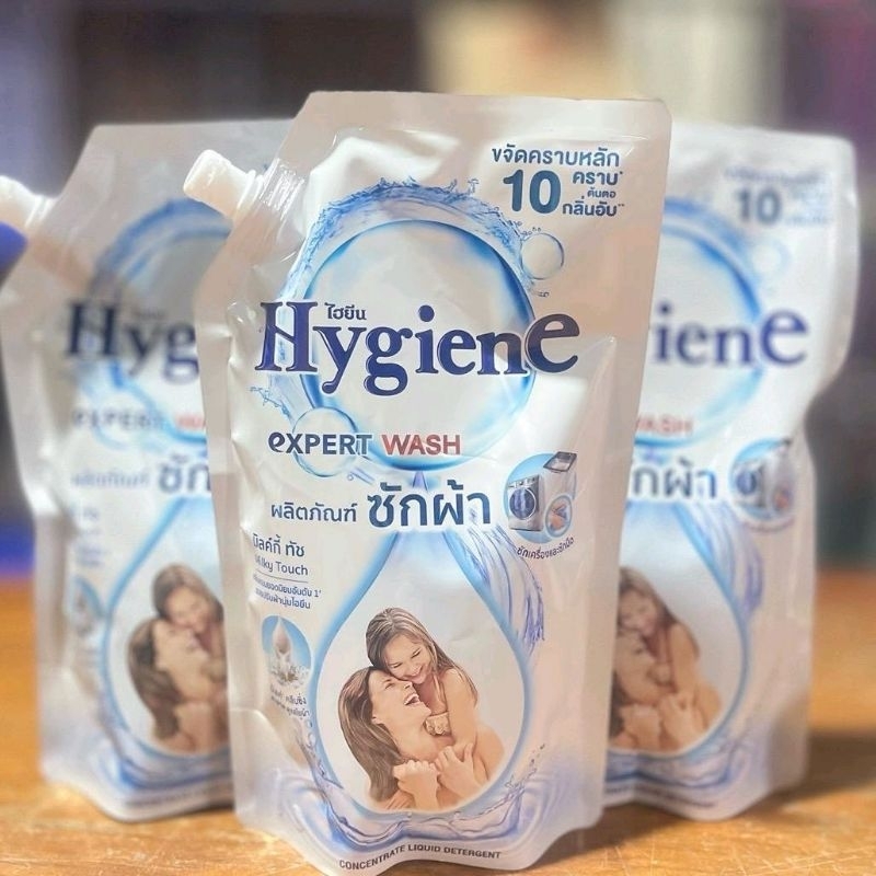 (ซื้อ 2 แถม 1)ไฮยีน น้ำยาซักผ้าสูตรเข้มข้น เอ็กซ์เพิร์ท วอซ กลิ่นมิลค์กี้ ทัช 600 มล.x3 ถุง