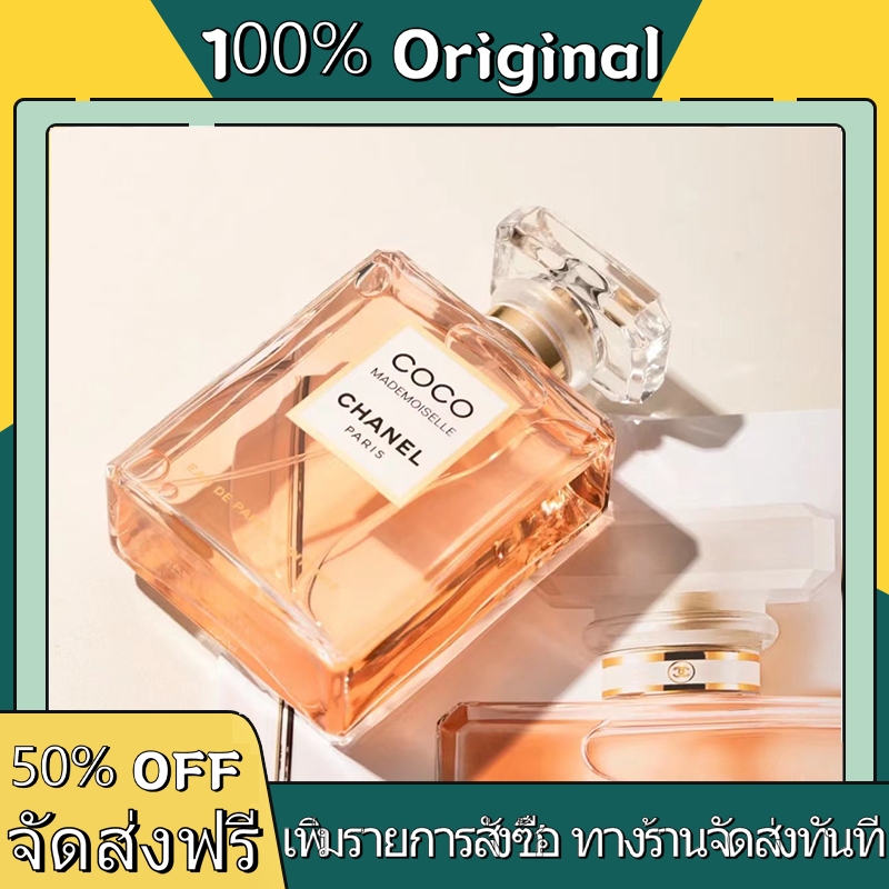 Cha*nel Coco Mademoiselle Intense EDP 100ml ชาแนล โคโค่น้ำหอมผู้หญิง ชาแนล โคโค่น้ำหอมผู้หญิง