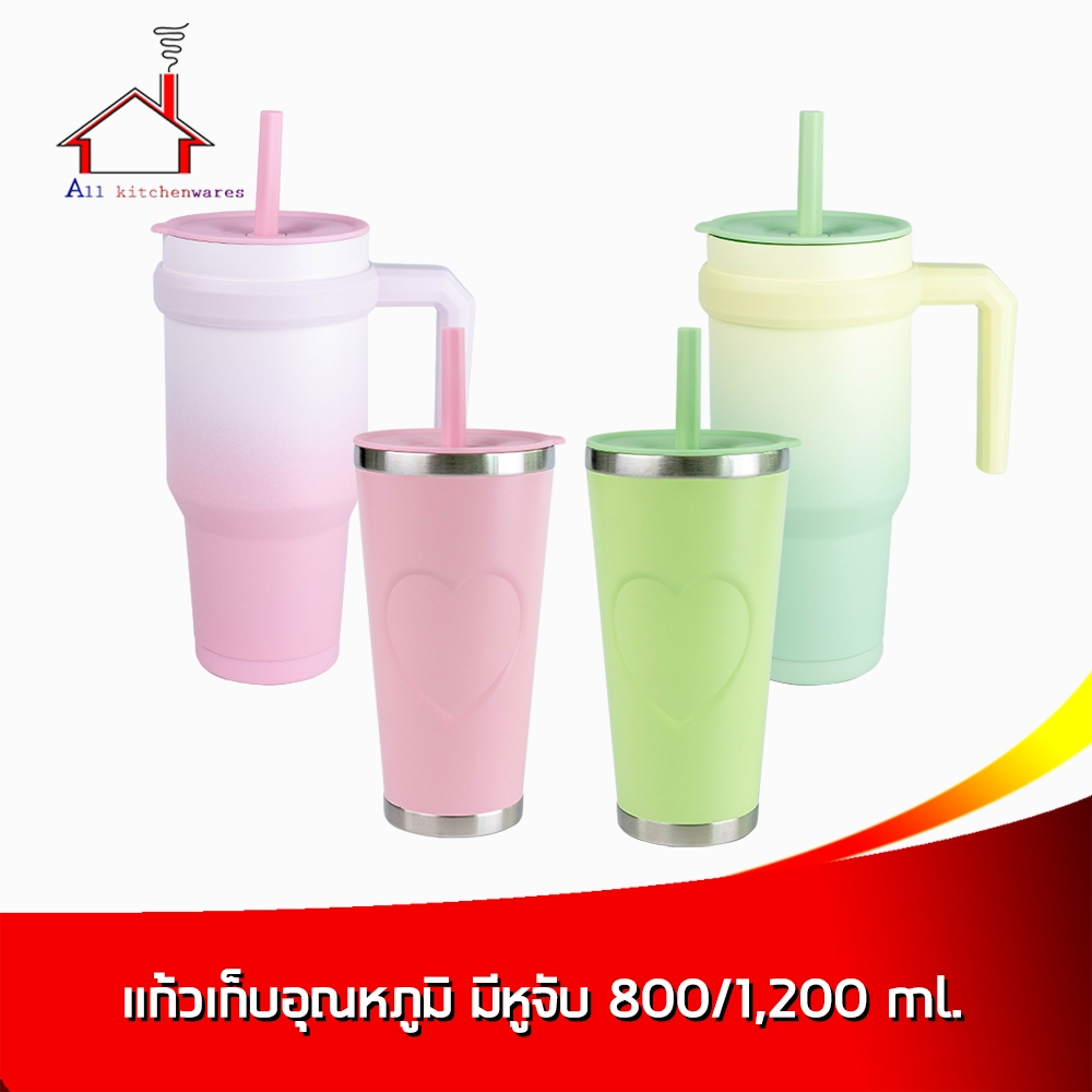 แก้วเก็บอุณหภูมิ 800/1200 ml - แก้วสแตนเลส