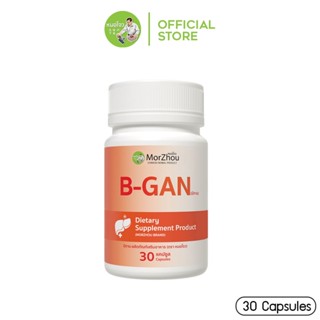 💪B-Gan ดูแลตับ ขจัดไขมันเกาะตับ ลดอักเสบ อาหารเสริม แก้ดีซ่า…