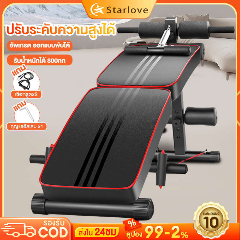 เก้าอี้ซิทอัพ เบาะซิทอัพ สีดำ ม้าเล่นกล้ามท้อง Sit Up Bench ออกกำลังกาย เครื่องออกกำลังกาย 400KG