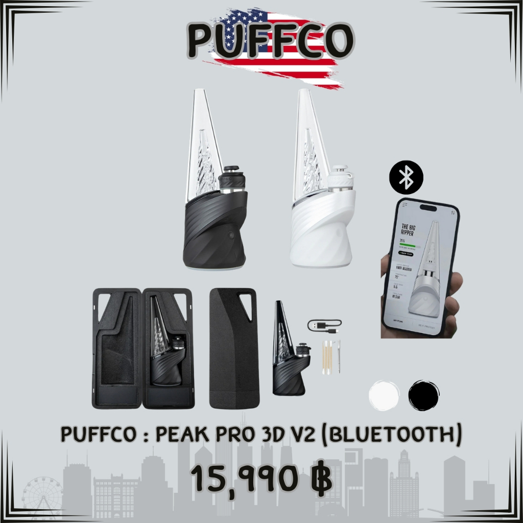 (ของแท้🇺🇸) PUFFCO : Peak Pro 3D V2 (Bluetooth)  สต็อกไทย พร้อมส่ง