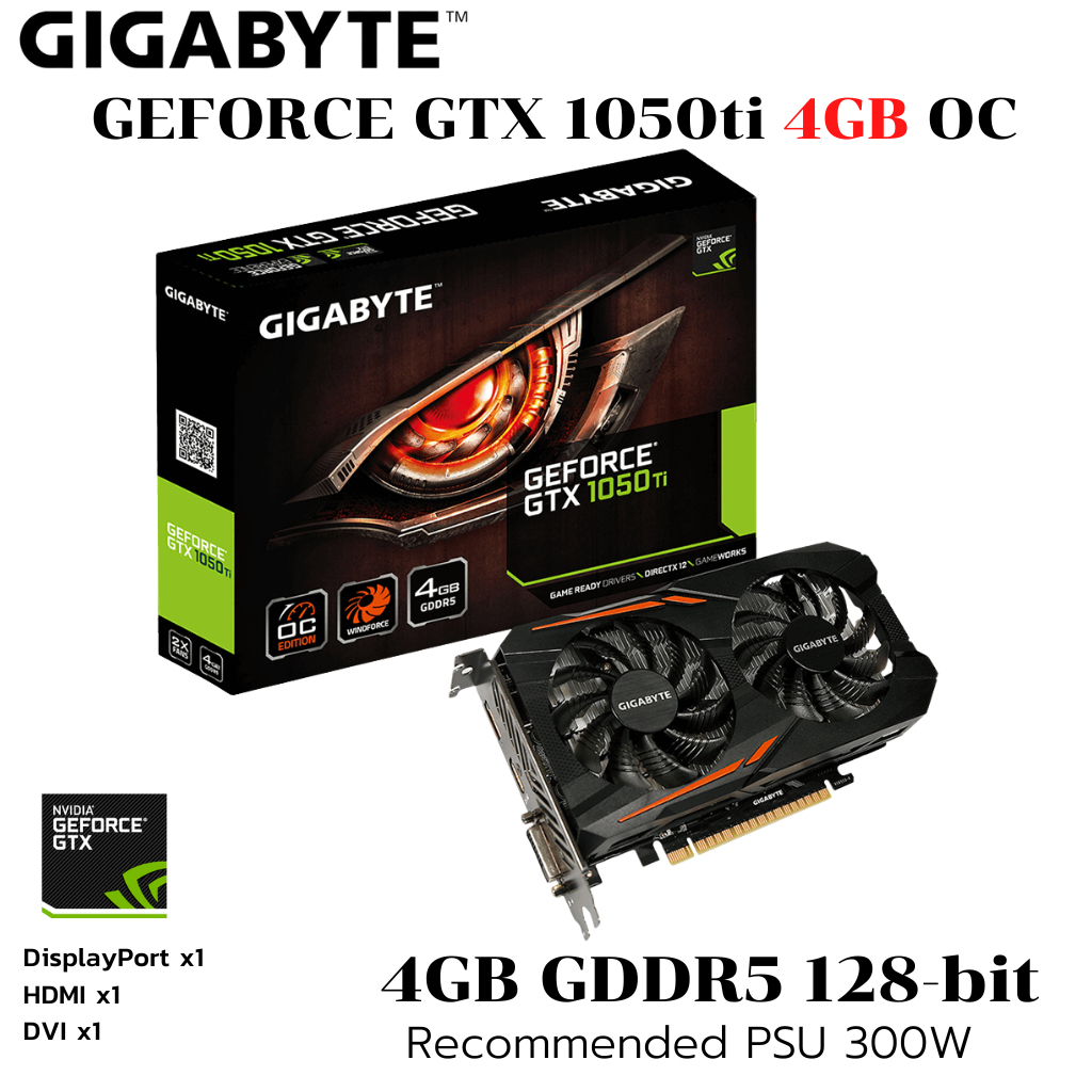 VGA (การ์ดแสดงผล) GIGABYTE GTX1050TI 4GB OC GDDR5
