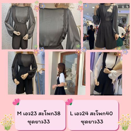 Z1 สินค้าลด!! ล้าง!! สต็อก!!! ชุดนอนผ้าซาตินบางทั้งชายและหญิง แขนยาว แขนสั้น พร้อมส่งมากกกกกก