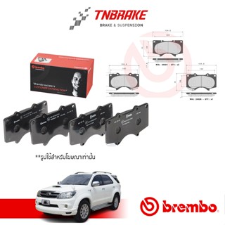 Brembo ผ้าเบรคหน้า toyota fortuner Smart ฟอร์จูนเนอร์ สมาร์ท…
