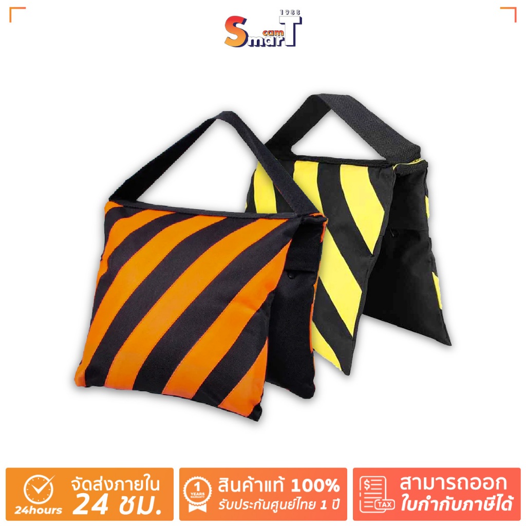 SMART-zipper Sandbags ประกันศูนย์ไทย  (สินค้าตัวเลือก)