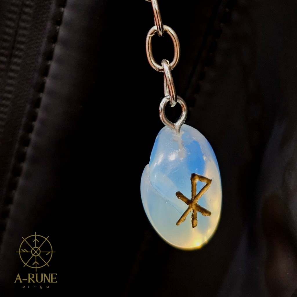 เครื่องรางเสริมดวง อักษรรูน หิน Opalite