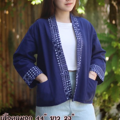 (สินค้าพร้อมส่ง) มีเก็บปลายทาง  เสื้อคลุมผ้าฝ้ายเชียงใหม่ ถ่ายจริงที่เชียงใหม่(พร้อมส่ง) ผ้าฝ้ายเชียงใหม่ เสื้อพื้นเมือง