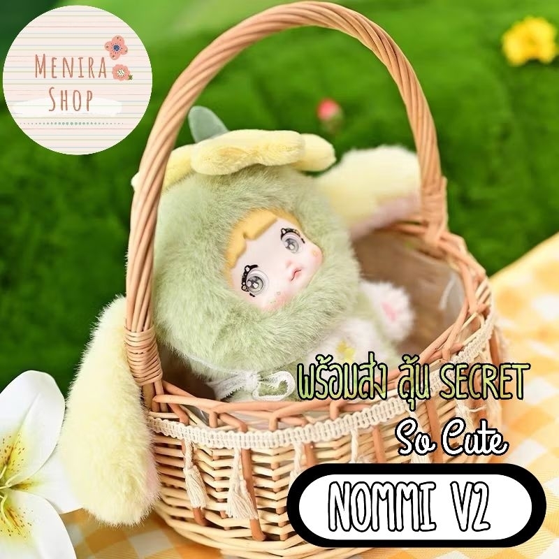แบบจุ่ม NOMMI V.2 คอลใหม่ น่ารักมากๆ ขนนุ่ม สวยทุกตัวเลยค้าบบ