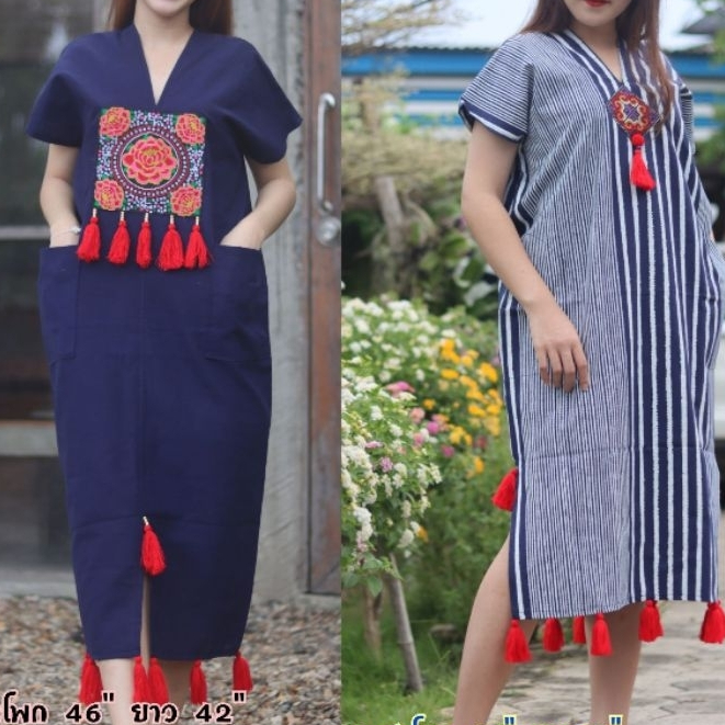 (สินค้าพร้อมส่ง)👗กะเหรี่ยงประยุกต์. ผ้าฝ้ายเชียงใหม่ พื้นเมือง  ใส่เที่ยว.ใส่แอ่วเหนือ ฟรีไซส์ มีบริการเก็บปลายทาง
