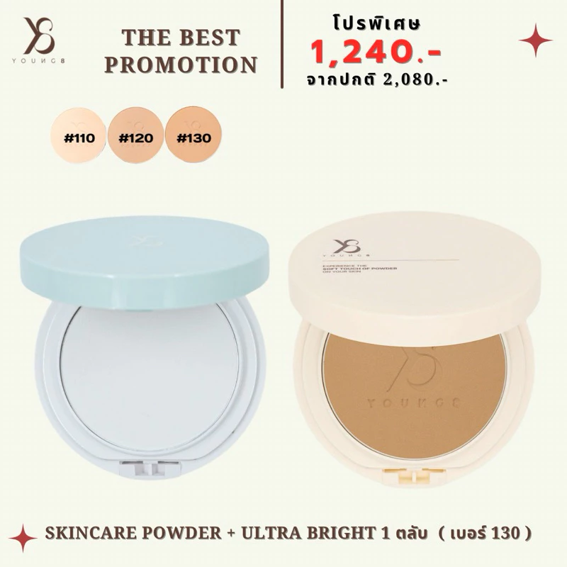 Y8 แท้ 💯%🥇ส่งด่วน🥇 แป้งพัฟ Y8 Skincare Powder แป้งสกินแคร์บำรุงผิวหน้า ใช้ได้ทั้งกลางวันและกลางคืน thumbnail 3