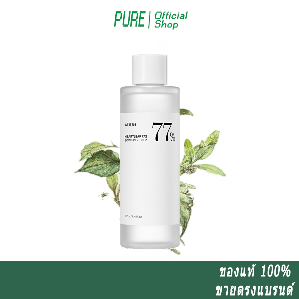 ของแท้ 100% ANUA HEARTLEAF 77% SOOTHING TONER 250 ml ลดสิวผด ผิวแสบแดง ปรับสมดุลผิว