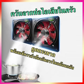 พัดลมดูดอากาศอินไลน 6/8/10/12 นิ้ว พัดลมระบายอากาศ 220V สูบบุหรี่ในห้องครัวและท่อไอเสียในห้องน้ําสามารถใช้ได้ ปริมาณลมมา