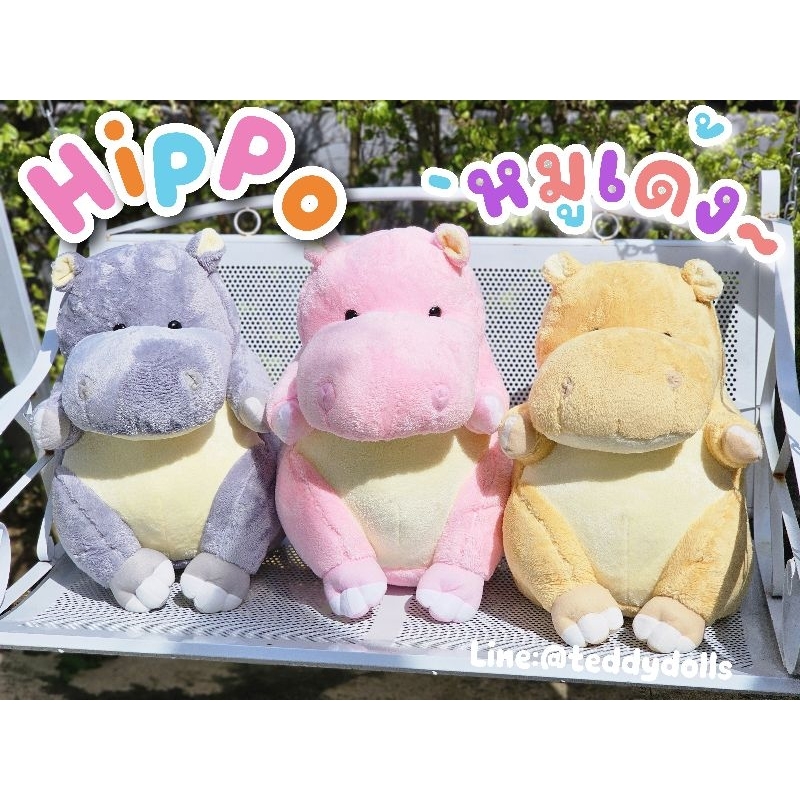 หมูเด้งขายดีมาก ตุ๊กตาฮิปโปอ้วนนุ่มนิ่ม น่ารักน่ากอด ผ้านุ่มเกรดพรีเมียม รับประกันสวยตรงปก