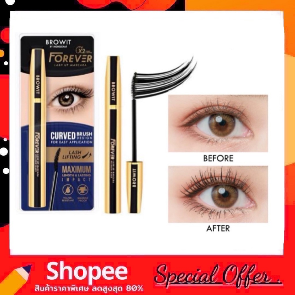 มาสคาร่า Browit Forever Lash Up Mascara Classic Black ฟอร์เอเวอร์ แลช อัพ มาสคาร่า