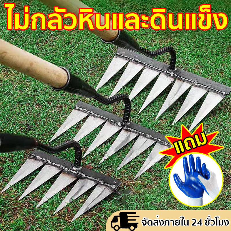 ถูกสุด+ส่งไว คราดหญ้า คราดถอนวัชพืช 6/7ฟัน หนาทนทานวัสดุเหล็กกล้าคาร์บอนสูงขอบคมเก็บ อุปกรณ์ทำสวนคราดมีด้าม คราดเหล็ก